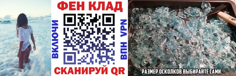 Купить  Октябрьский  Amphetamine 97% 