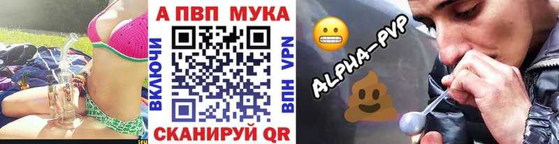 Купить  Октябрьский  Alpha-PVP VHQ 