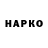 ГЕРОИН VHQ Milan Opsenica