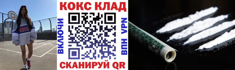 Купить  Октябрьский  COCAIN VHQ 