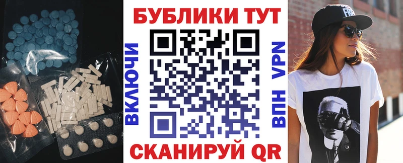 Купить  Октябрьский  Ecstasy 280мг 