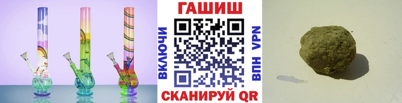 Купить где  Октябрьский  ГАШ убойный 