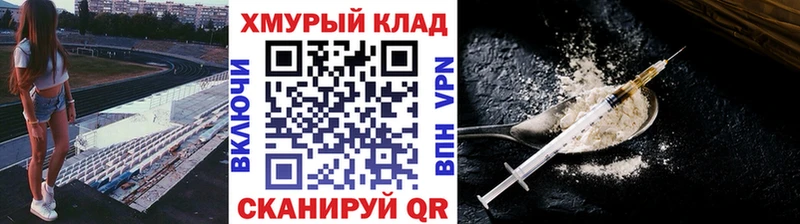 ГЕРОИН Афган  Купить  Октябрьский 