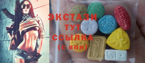 спайс Верхний Тагил
