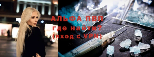 спайс Верхний Тагил