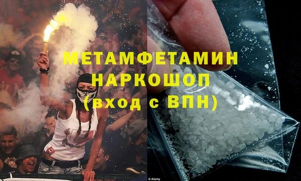 спайс Верхний Тагил