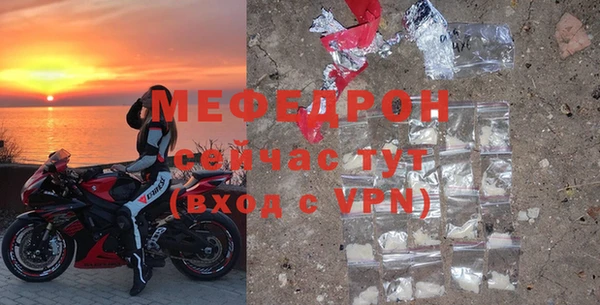 спайс Верхний Тагил