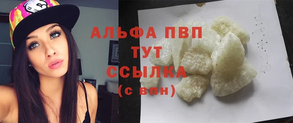 спайс Верхний Тагил