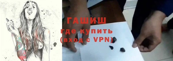 спайс Верхний Тагил