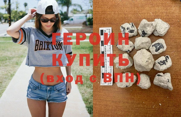 спайс Верхний Тагил