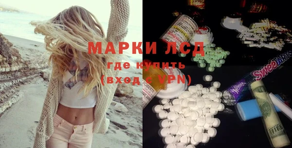 спайс Верхний Тагил