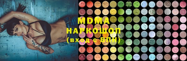 спайс Верхний Тагил