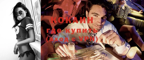 спайс Верхний Тагил