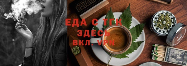 спайс Верхний Тагил