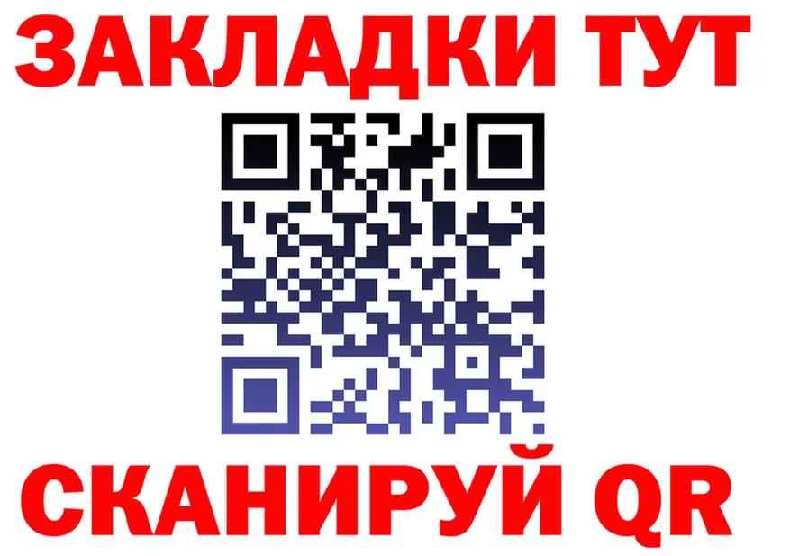МЕТАДОН VHQ зеркало площадка блэк спрут Октябрьский