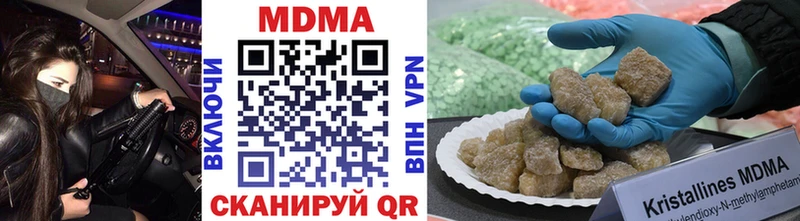 МДМА VHQ  Купить  Октябрьский 