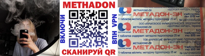 Купить закладки  Октябрьский  Метадон белоснежный 