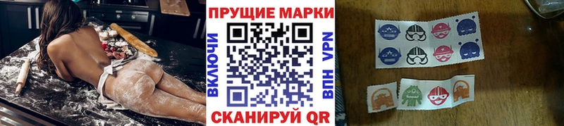 Купить  Октябрьский  Марки 25I-NBOMe 1500мкг 
