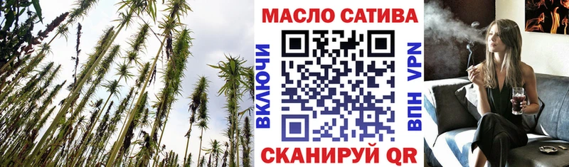 Купить где  Октябрьский  ТГК гашишное масло 