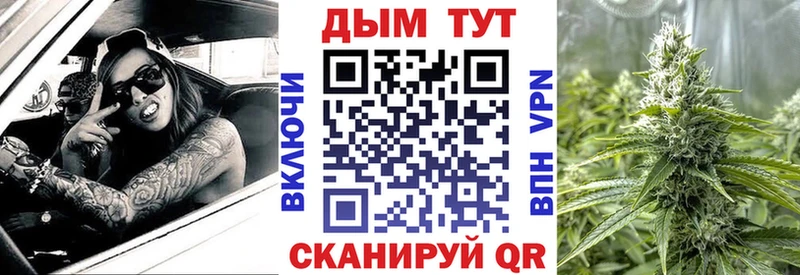 Канабис LSD WEED  Купить  Октябрьский 